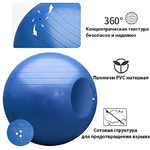 М'яч для фітнесу (фітбол) WCG 65 Anti-Burst 300кг Голубий + насос - NaVolyni.com, Фото 2