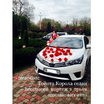 Прокат авто на весілля Тойота Корола 2015 року - NaVolyni.com, Фото 3