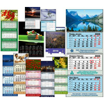 Календарі настінні - NaVolyni.com, Фото 3