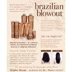Бразильське випрямлення та розгладження волосся - NaVolyni.com, Фото 2