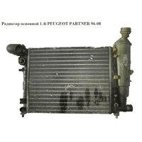 Радиатор основной 1.4i PEUGEOT PARTNER 96-08 (ПЕЖО ПАРТНЕР)