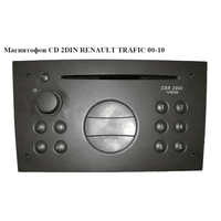 Магнитофон CD 2DIN RENAULT TRAFIC 00-10 (РЕНО ТРАФИК) (7643102310, 13203275, 132339929, CDR2005)
