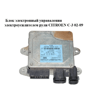 Блок электронный управаления электроусилителем руля CITROEN C-3 02-09 (СИТРОЕН Ц-3) (9662993380)