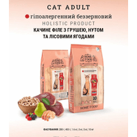 Сухий корм для дорослих котів «Качине філе з грушею» CAT ADULT Гіпоалергенний беззерновий 10 кг