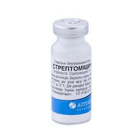 Стрептоміцин 1г Артеріум