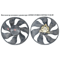 Вентилятор основного радиатора 1.8TDCI FORD CONNECT 02-13 (ФОРД КОННЕКТ) (19202400, 901.0897 BN5VA)