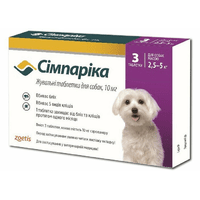 Жевательная таблетка Simparica Симпарика от блох и клещей для собак весом от 2.5 до 5 кг 3 шт