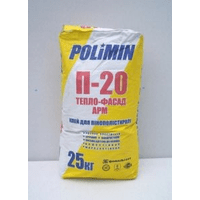 Клей армуючий Полімін П-20