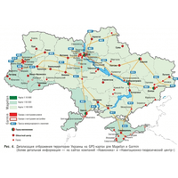 Встановлення gps карт України Рівне