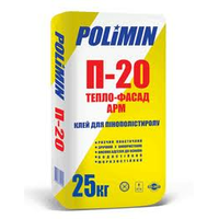 Клей Polimin П-20