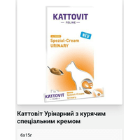 Паста Kattovit Spezial-Cream Urinary (6*15 грам)