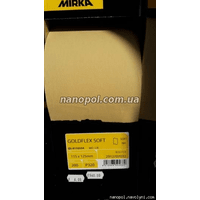 Gold Flex Soft Mirka P320 из 200 шт. с перфорацией