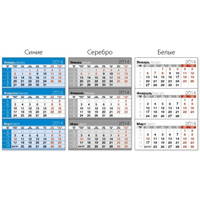 Календарні сітки