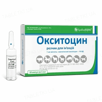 Окситоцин 10 ОД/мл №10 по 5мл ампула Бровафарма