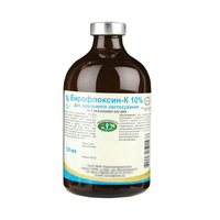 Енрофлоксацин-К 10% 100мл Укрзооветпромпостач