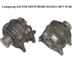 Генератор 2.0CITD MITSUBISHI MAZDA MPV 99-06 (МАЗДА ) (A3TB4981)