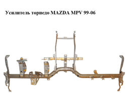 Усилитель торпедо MAZDA MPV 99-06 (МАЗДА ) (LD6260420)