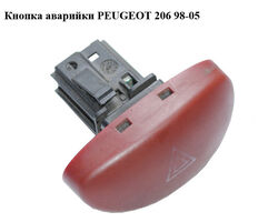 Кнопка аварийки PEUGEOT 206 98-05 (ПЕЖО 206) (9643213777)