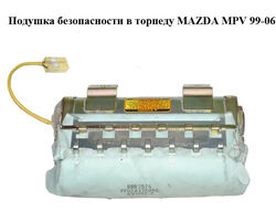 Подушка безопасности в торпеду MAZDA MPV 99-06 (МАЗДА ) (LC6257K70G)