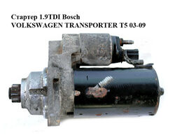 Стартер 1.9TDI Bosch VOLKSWAGEN TRANSPORTER T5 03-09 (ФОЛЬКСВАГЕН ТРАНСПОРТЕР Т5) (0001123012, 02Z911023F)