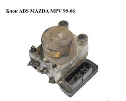 Блок ABS MAZDA MPV 99-06 (МАЗДА ) (LD48437AZ, 436-4452, 2059442)