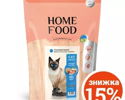 Сухий корм для дорослих котів «Морський коктейль» CAT ADULT Гіпоалергенний 1.6 кг