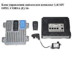 Блок управления двигателем комплект 1.4i 16V OPEL CORSA (E) 14- (ОПЕЛЬ КОРСА) (12665802)