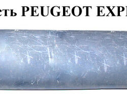 Бампер задний средняя часть PEUGEOT EXPERT 95-07 (ПЕЖО ЕКСПЕРТ) (711190, 7414F0, 7414F1, 724396, 8529A2,
