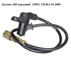 Датчик ABS передний OPEL TIGRA 94-2000 (ОПЕЛЬ ТИГРА) (90386504)