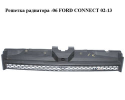 Решетка радиатора -06 FORD CONNECT 02-13 (ФОРД КОННЕКТ) (1336825, 2T148200AG1C6F, 2T14-8200-AG1C6F,