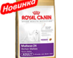 Royal Canin для Мальтийских болонок (Мальтезе) старше 10 месяцев 1,5 кг