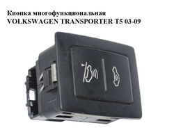 Кнопка многофункциональная VOLKSWAGEN TRANSPORTER T5 03-09 (ФОЛЬКСВАГЕН ТРАНСПОРТЕР Т5) (7L6959899)