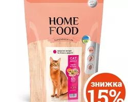 Сухий корм для дорослих котів «Індичка та лосось» CAT ADULT Здорова шкіра та блиск шерсті 1.6 кг