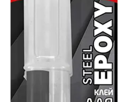 Епоксидний клей для сталі Hercul STEEL EPOXY двокомпонентний 25 мл