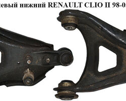 Рычаг передний левый нижний RENAULT CLIO II 98-05 (РЕНО КЛИО) (8200942407, 3631701, 301181396900, FT1175,