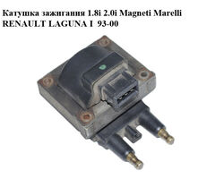 Катушка зажигания 1.8i 2.0i Magneti Marelli RENAULT LAGUNA I 93-00 (РЕНО ЛАГУНА) (7700850999, 7700872265)