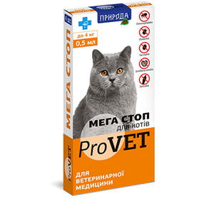 МЕГА СТОП (для кошек до 4 кг)