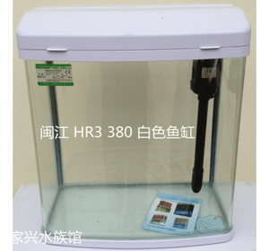 Аквариум Minjiang HR 580 белый