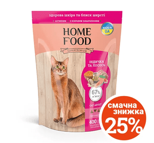 Сухий корм для дорослих котів «Індичка та лосось» CAT ADULT Здорова шкіра та блиск шерсті 400 грам