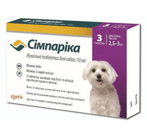 Жевательная таблетка Simparica Симпарика от блох и клещей для собак весом от 2.5 до 5 кг 3 шт