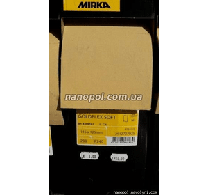 Gold Flex Soft Mirka P240, 200 шт. з перфорацією