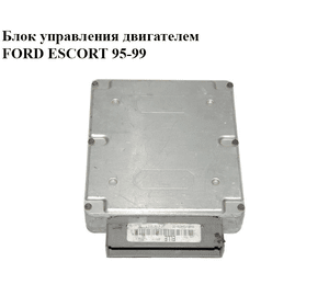 Блок управления двигателем   FORD ESCORT 95-99 (ФОРД ЭСКОРТ) (96AB-12A650-EE, 96AB12A650EE)