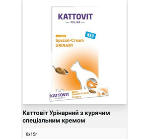 Паста Kattovit Spezial-Cream Urinary (6*15 грам)