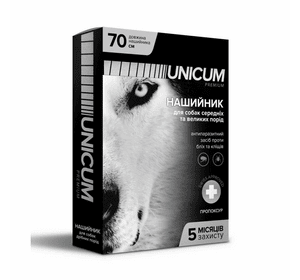Нашийник Unicum від кліщів і бліх для собак і цуценят з 6-ти тижневого віку, 70 см