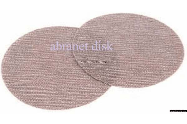 Абразивный диск Abranet P180, диам 150 мм - копия - NaVolyni.com