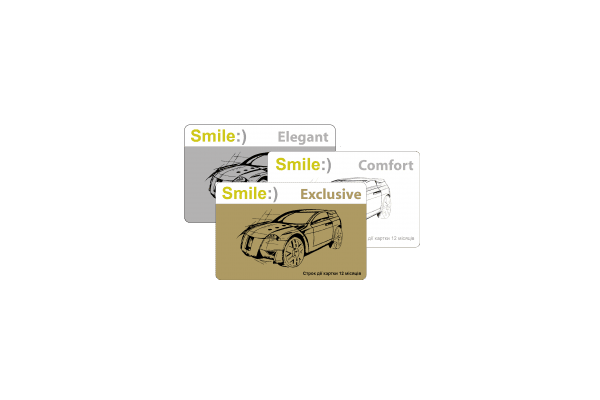 Ексклюзивні пакети автодопомоги для водіїв від Smile :)  Assistance - NaVolyni.com
