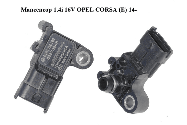 Мапсенсор 1.4i 16V  OPEL CORSA (E) 14- (ОПЕЛЬ КОРСА) (0261230282, 55573248) - NaVolyni.com