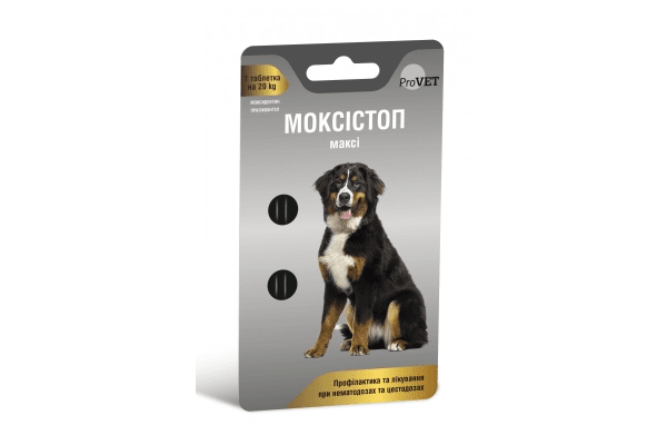 Моксістоп для собак від глистів табл до 20 кг Сузір'я - NaVolyni.com