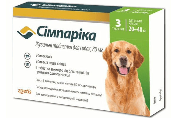Жевательная таблетка Simparica Симпарика от блох и клещей для собак весом от 20 до 40 кг , 1 штшт - NaVolyni.com