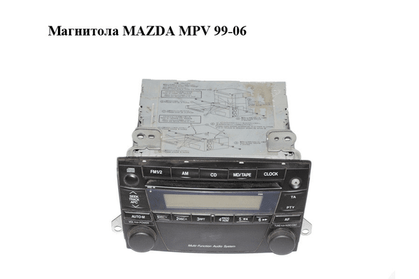 Магнитола   MAZDA MPV 99-06 (МАЗДА ) (LD67669R0A, 14788200, LD67-66-9R0A) - NaVolyni.com
